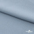 Ткань плательная Креп Рибера, 100% полиэстер,120 гр/м2, шир. 150 см, цв. Серо-голубой - купить в Пензе. Цена 142.30 руб.
