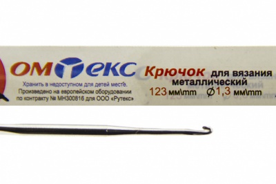 0333-6015-Крючок для вязания металл "ОмТекс", 3# (1,3 мм), L-123 мм - купить в Пензе. Цена: 17.28 руб.