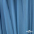 Бифлекс "ОмТекс", 230г/м2, 150см, цв.-голубой (15-4323) (2,9 м/кг), блестящий  - купить в Пензе. Цена 1 646.73 руб.