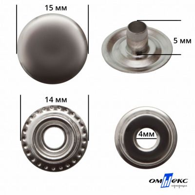 Кнопка металлическая кольцевая, 15 мм (уп. 720+/-20 шт), цвет никель - купить в Пензе. Цена: 1 466.73 руб.