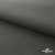 Мембранная ткань "Ditto" 18-0403, PU/WR, 130 гр/м2, шир.150см, цвет серый - купить в Пензе. Цена 307.92 руб.
