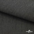 Ткань костюмная "Джинс", 270 г/м2, 70% хлопок 28%полиэстер, 2%спандекс, шир. 150 см, т.серый - купить в Пензе. Цена 487.28 руб.