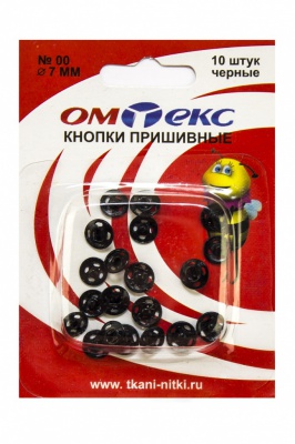 Кнопки металлические пришивные №00, диам. 7 мм, цвет чёрный - купить в Пензе. Цена: 16.35 руб.