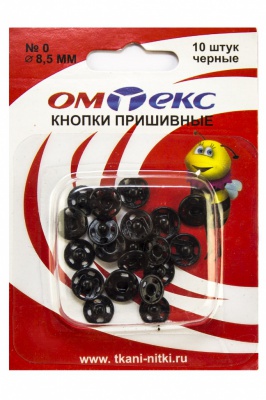 Кнопки металлические пришивные №0, диам. 8,5 мм, цвет чёрный - купить в Пензе. Цена: 15.27 руб.