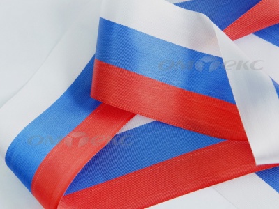 Лента "Российский флаг" с2755, шир. 125-135 мм (100 м) - купить в Пензе. Цена: 36.51 руб.