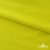 Бифлекс "ОмТекс", 230г/м2, 150см, цв.-желтый (GNM 1906-0791), (2,9 м/кг), блестящий  - купить в Пензе. Цена 1 667.58 руб.