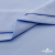Ткань сорочечная стрейч 14-4121, 115 гр/м2, шир.150см, цвет голубой - купить в Пензе. Цена 346.03 руб.