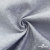 Ткань жаккард королевский, 100% полиэстр 180 г/м 2, шир.150 см, цв-светло серый - купить в Пензе. Цена 293.39 руб.