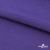 Флис DTY 18-3737, 240 г/м2, шир. 150 см, цвет фиолетовый - купить в Пензе. Цена 640.46 руб.