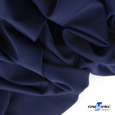 Бифлекс "ОмТекс", 200 гр/м2, шир. 150 см, цвет т.синий, (3,23 м/кг) - купить в Пензе. Цена 1 680.04 руб.