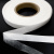 Прокладочная лента (паутинка на бумаге) DFD23, шир. 20 мм (боб. 100 м), цвет белый - купить в Пензе. Цена: 3.44 руб.