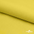 Шифон 100D 14-0756, 80 гр/м2, шир.150см, цвет жёлтый - купить в Пензе. Цена 144.33 руб.