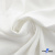 Ткань костюмная "Фабио" 80% P, 16% R, 4% S, 245 г/м2, шир.150 см, цв-белый #12 - купить в Пензе. Цена 461.67 руб.