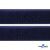 Мягкая петельная лента шир.50 мм, (упак.25 м), цв.т.синий - купить в Пензе. Цена: 45.08 руб.