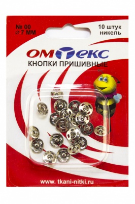 Кнопки металлические пришивные №00, диам. 7 мм, цвет никель - купить в Пензе. Цена: 16.35 руб.