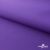Текстильный материал " Ditto", мембрана покрытие 5000/5000, 130 г/м2, цв.18-3634 фиолет - купить в Пензе. Цена 307.92 руб.
