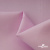 Ткань сорочечная Альто, 115 г/м2, 58% пэ,42% хл, шир.150 см, цв. розовый (12-2905) (арт.101) - купить в Пензе. Цена 296.16 руб.