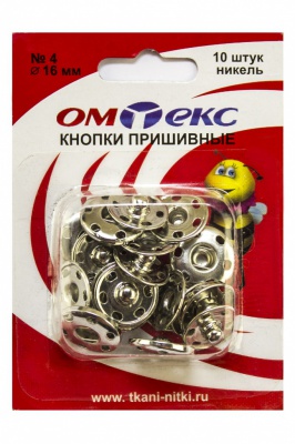 Кнопки металлические пришивные №4, диам. 16 мм, цвет никель - купить в Пензе. Цена: 26.45 руб.