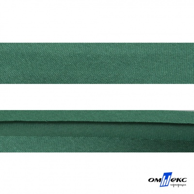 Косая бейка атласная "Омтекс" 15 мм х 132 м, цв. 056 темный зеленый - купить в Пензе. Цена: 225.81 руб.