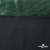 Трикотажное полотно голограмма, шир.140 см, #602 -чёрный/зелёный - купить в Пензе. Цена 385.88 руб.
