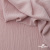 Ткань "Марлен", 14-1508, 170 г/м2 ш.150 см, цв-нюд-розовый - купить в Пензе. Цена 240.66 руб.