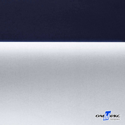 Мембранная ткань "Ditto" 19-3920, PU/WR, 130 гр/м2, шир.150см, цвет т.синий - купить в Пензе. Цена 307.92 руб.