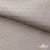 Ткань подкладочная Жаккард PV2416932, 93г/м2, 145 см, беж (13-5304/15-1306) - купить в Пензе. Цена 241.46 руб.