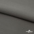 Костюмная ткань с вискозой "Диана" 18-0000, 230 гр/м2, шир.150см, цвет св.серый - купить в Пензе. Цена 395.88 руб.