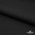 Курточная ткань Дюэл Middle (дюспо), WR PU Milky, Black/Чёрный 80г/м2, шир. 150 см - купить в Пензе. Цена 123.45 руб.