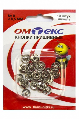Кнопки металлические пришивные №0, диам. 8,5 мм, цвет никель - купить в Пензе. Цена: 15.27 руб.