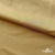 Бифлекс "ОмТекс", 200г/м2, 150см, цв.-золотой беж, (3,23 м/кг), блестящий  - купить в Пензе. Цена 1 503.05 руб.