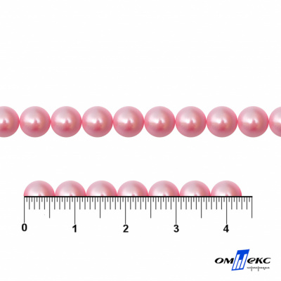 0404-5146-Полубусины пластиковые круглые "ОмТекс", 6 мм, (уп.50гр=840+/-5шт), цв.101-св.розовый - купить в Пензе. Цена: 63.86 руб.