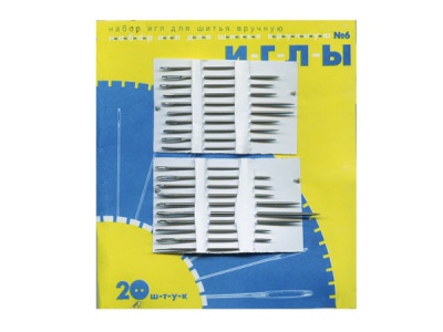 Набор игл для шитья №6(Россия) с31-275 - купить в Пензе. Цена: 106.77 руб.
