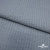 Ткань костюмная "Джинс", 345 г/м2, 100% хлопок, шир. 150 см, Цв. 1/ Light blue - купить в Пензе. Цена 686 руб.