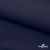 Ткань костюмная габардин "Белый Лебедь" 11299, 183 гр/м2, шир.150см, цвет т.синий - купить в Пензе. Цена 202.61 руб.