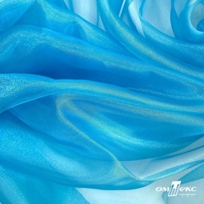 Ткань органза, 100% полиэстр, 28г/м2, шир. 150 см, цв. #38 голубой - купить в Пензе. Цена 86.24 руб.