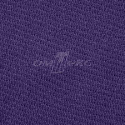 Трикотаж "Понто" 19-3810, 260 гр/м2, шир.150см, цвет т.фиолетовый - купить в Пензе. Цена 829.36 руб.