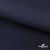 Ткань костюмная Зара, 92%P 8%S, Dark blue/Т.синий, 200 г/м2, шир.150 см - купить в Пензе. Цена 325.28 руб.