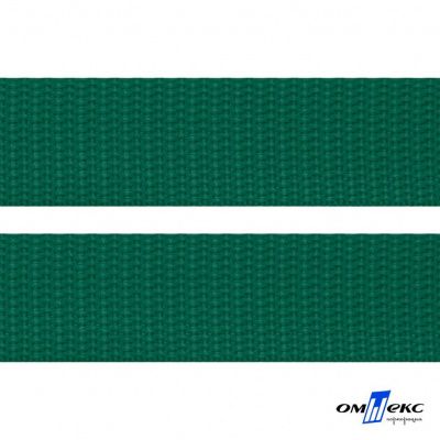 Зелёный- цв.876 -Текстильная лента-стропа 550 гр/м2 ,100% пэ шир.40 мм (боб.50+/-1 м) - купить в Пензе. Цена: 637.68 руб.