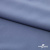 Плательная ткань "Невада" 18-3921, 120 гр/м2, шир.150 см, цвет ниагара - купить в Пензе. Цена 205.73 руб.