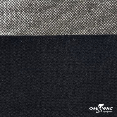 Трикотажное полотно голограмма, шир.140 см, #602 -чёрный/серебро - купить в Пензе. Цена 385.88 руб.