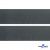 Лента крючок пластиковый (100% нейлон), шир.50 мм, (упак.50 м), цв.т.серый - купить в Пензе. Цена: 35.28 руб.