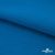 Флис DTY 240 г/м2, 19-4050/синий василек, 150см  - купить в Пензе. Цена 640.46 руб.