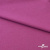 Джерси Кинг Рома, 95%T  5% SP, 330гр/м2, шир. 150 см, цв.Розовый - купить в Пензе. Цена 614.44 руб.