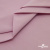 Ткань сорочечная стрейч 13-2805, 115 гр/м2, шир.150см, цвет розовый - купить в Пензе. Цена 310.89 руб.