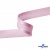 Косая бейка атласная "Омтекс" 15 мм х 132 м, цв. 044 розовый - купить в Пензе. Цена: 225.81 руб.