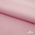 Плательная ткань "Невада" 14-1911, 120 гр/м2, шир.150 см, цвет розовый - купить в Пензе. Цена 207.83 руб.