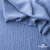 Ткань костюмная "Марлен", 97%P 3%S, 170 г/м2 ш.150 см, цв. серо-голубой - купить в Пензе. Цена 217.67 руб.