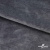 Мех искусственный 902103-26, 560 гр/м2, шир.150см, цвет серый - купить в Пензе. Цена 781.15 руб.