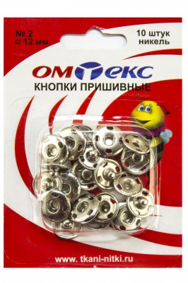 Кнопки металлические пришивные №2, диам. 12 мм, цвет никель - купить в Пензе. Цена: 18.72 руб.